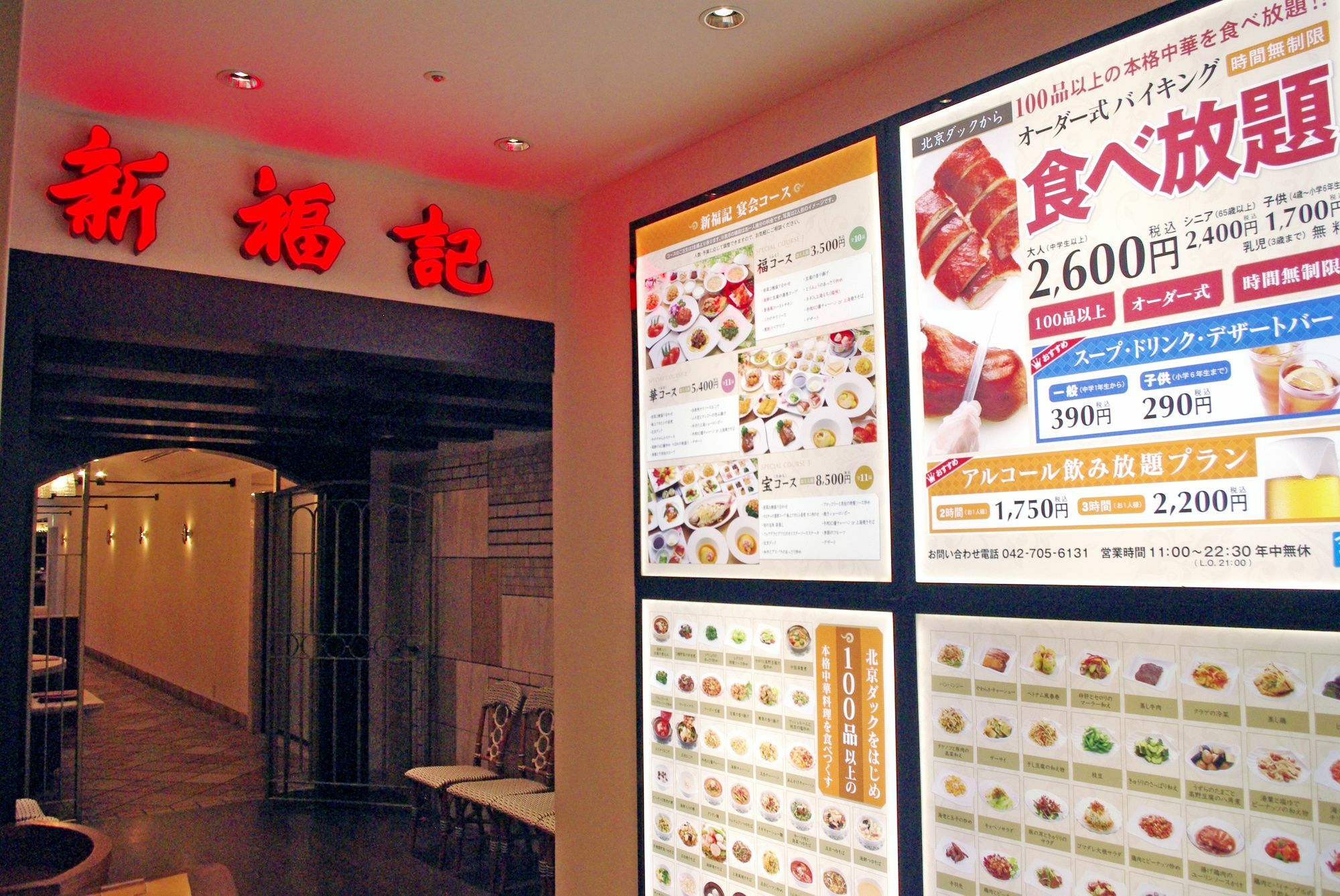 Odakyu Hotel Century Sagami Ono Sagamihara Exteriör bild